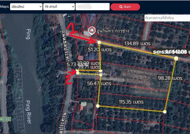ขายที่ดิน7-1-10ไร่ 8.7ล. ถนนเลียบน้ำปิง ต.สันทราย สารภี เชียงใหม่ ขายที่ดิน7-1-10ไร่ 8.7ล. ถนนเลียบน้ำปิง ต.สันทราย สารภี เชียงใหม่