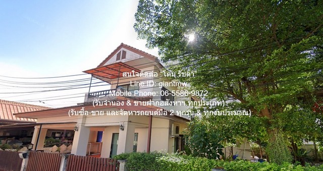 //ถูกสุด//ขายบ้านเดี่ยว 2 ชั้น พร้อมสวน 102 ตร.ว. ในโครงการเมืองร //ถูกสุด//ขายบ้านเดี่ยว 2 ชั้น พร้อมสวน 102 ตร.ว. ในโครงการเมืองร