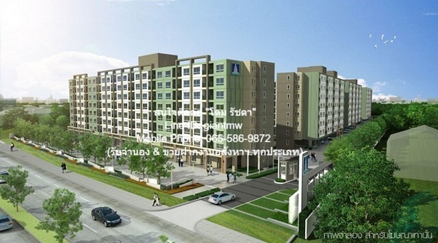 ��¤͹� �����Թ� ����� ��͹�ت-�Ѳ�ҡ�Ô �֡ C2 ��� 5, 26.43 ��