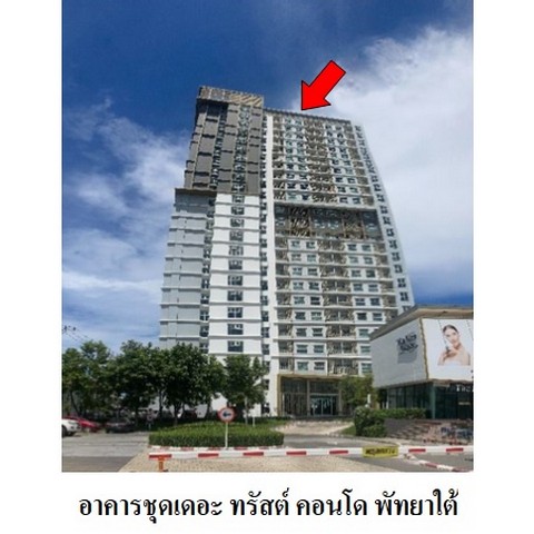 ��¤͹��ç��� ��� ���ʵ� �͹� �ѷ����   �ź���