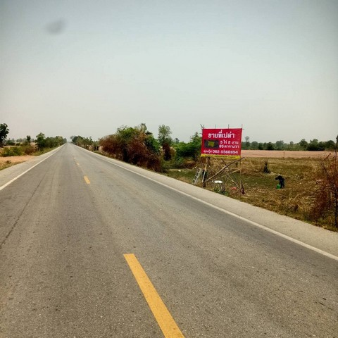 ��·��Թ�Դ����˭�ҭ�����շ��Թ���ҵԴ����ҧ��ǧ �ѧ���ͧ���