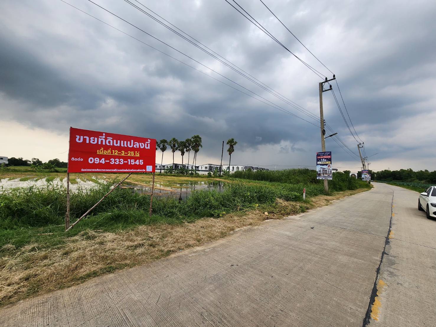 ��¶١!���Թ���ҷ��ŷͧ �ѧ�Ե �������줾�·� ���ö俿�������ᴧʶҹ��ѧ�Ե ��Ҵ 13���