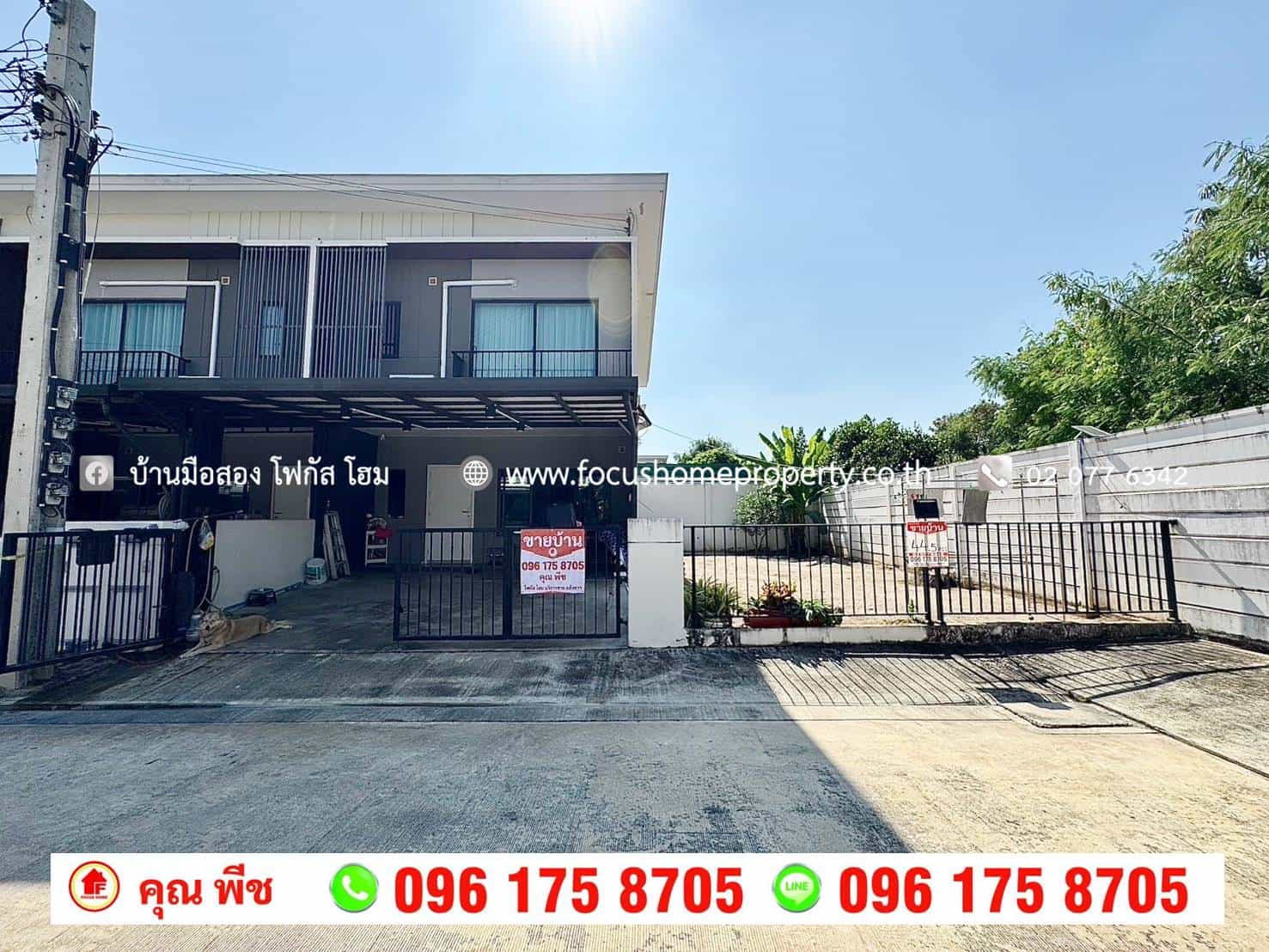 ขาย ทาวน์โฮมหลังมุม หมู่บ้านเดอะคอนเนค 44 กาญจนาภิเษก-กันตนา ขาย ทาวน์โฮมหลังมุม หมู่บ้านเดอะคอนเนค 44 กาญจนาภิเษก-กันตนา