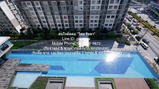 ��¤͹� ����� ૹ�� �ҧ� (FUSE Sense� Bangkae) MRT ��ѡ�ͧ ���