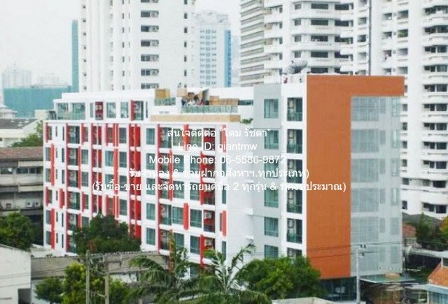 ��¤͹�����§�ѵ���� ���� �͹� ������ �آ���Է 65 Click SKV