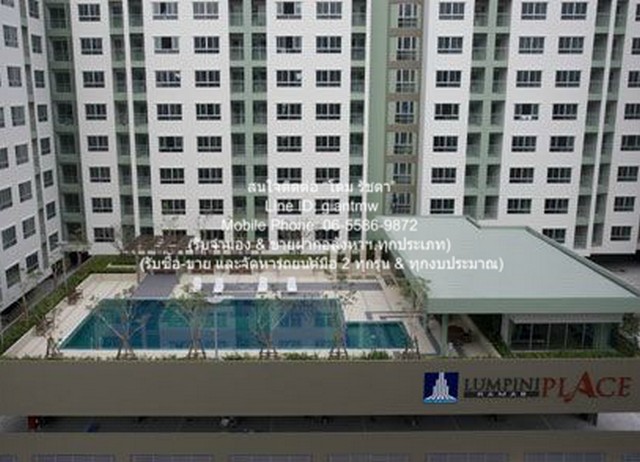 ��¤͹� ����Թ� ��� ������ 8 (Lumpini Place Rama 8) �оҹ������