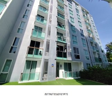 ��¤͹�����ͧ ����ͺҧ���ا �ѧ��Ѵ�ź���  