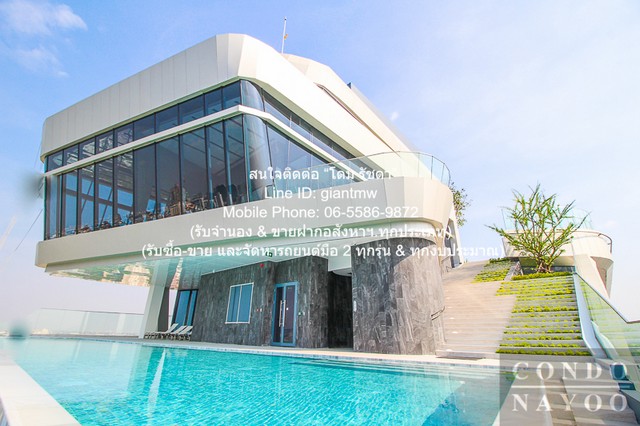 �����Ҥ͹���� �ʹ��� ���� �آ���Է 66 (Ideo Mobi Sukhumvit 66)