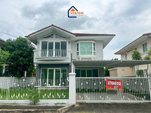 ��ҹ����� ������� ��������� ����Թ��� 5