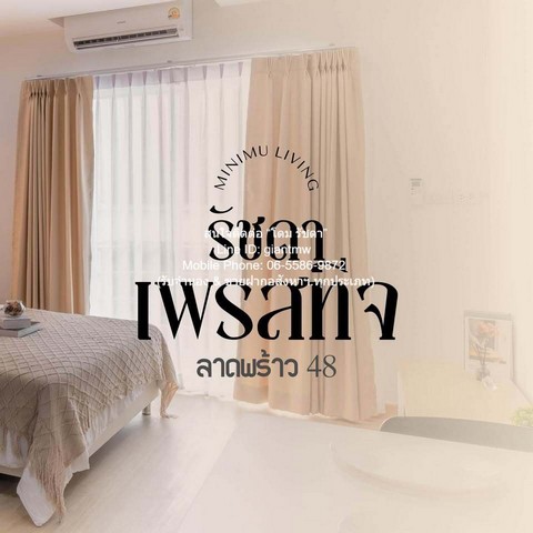 ��¤͹� �Ѫ�� ��ʷը �Ҵ����� 48 (Ratchada Prestige Ladprao 48)