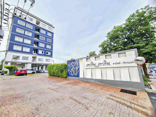 ��Թ ��Թ �͹� ���Ѥ�� - ���ҹ��� �ҡ���