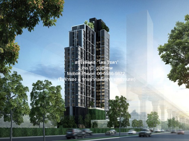 ��¤͹� �Ը��� �ҧ��� (Rhythm Rangnam) BTS ͹���������� ��� 6