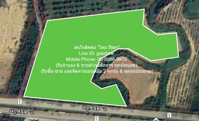 ��·��Թ����ѻ��ô�ŧ�˭� �Դ����آ���Է ��еԴ��ͧ 16-2-2 ��� 