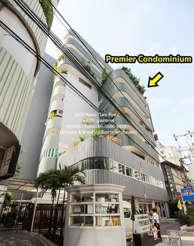 ��¤͹� ��������� �͹� �آ���Է 24 (Premier Condo Sukhumvit 24)