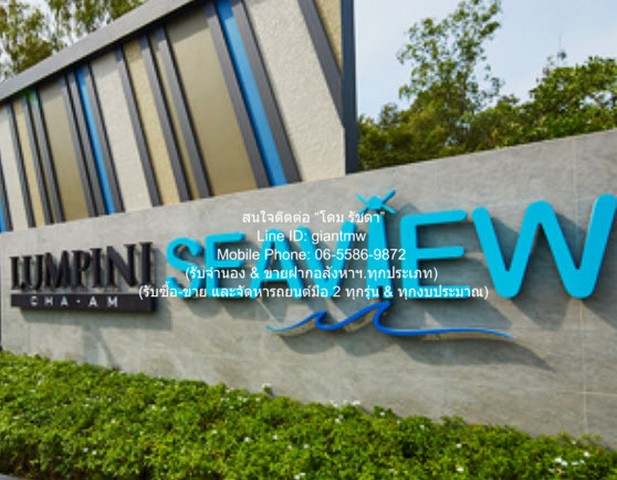 �͹�����Թի���� ���� (��ӡ����Ҥһ����Թ & �͹���) B ��� 19 ʵ