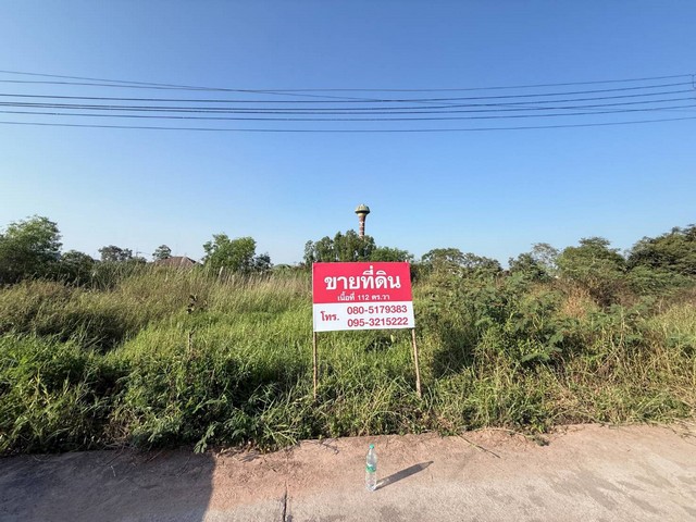 ��·��Թ ��Ҵ 112 ���ҧ�� ���ͧ��ɳ��š ��Ҷ֧���� 