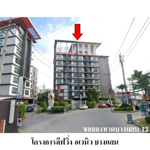 ��¤͹��ç��� �տ��� ���ǹ�� �ҧ�ʹ �.ŧ�Ҵ�ҧ�ʹ �ʹ�آ �ź��