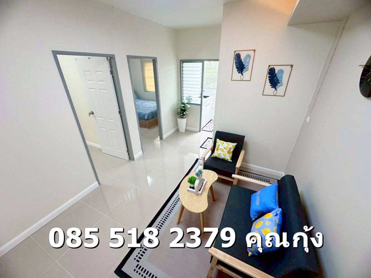 🌈  �������ͺҧ�˭�Ե��  ��� 4 ��ͧ���  🌈