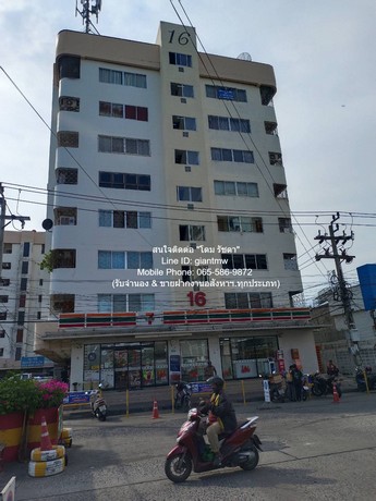 ��¤͹� �����Ե� ���� (Thanomit) �Ҥ�� 16 ��� 8 48 ��.�. 2 � 2