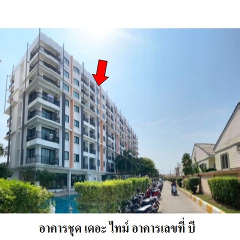 ��¤͹��ç��� ��� ��� �.�ҷ����� ����آ�� ����Ҫ�  �ź���