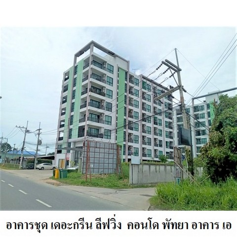 ��¤͹��ç��� ��� ��չ �տ��� �͹� �ѷ�� �ҧ���ا  �ź���