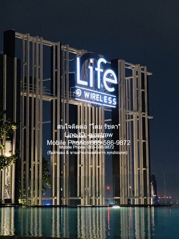ให้เช่าคอนโดใหม่หรูพร้อมอยู่ ไลฟ์ วัน ไวร์เลส (Life One Wireless ให้เช่าคอนโดใหม่หรูพร้อมอยู่ ไลฟ์ วัน ไวร์เลส (Life One Wireless