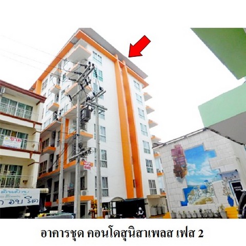 ��¤͹��ç��� �͹��ع������ �� 2 �.ŧ�Ҵ�ҧ�ʹ �ź���