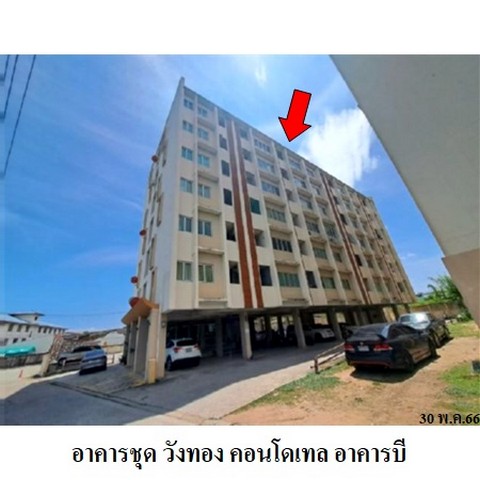 ��¤͹��ç��� �ѧ�ͧ �͹��� �.������ѧ�� �ź���