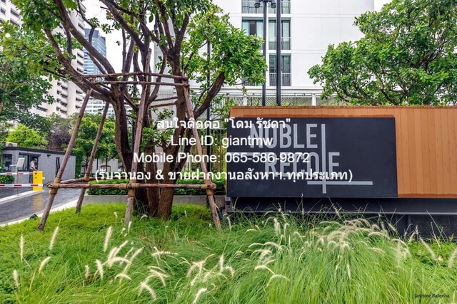 ให้เช่าคอนโด โนเบิล รีโคล สุขุมวิท 19 (Noble Recole Sukhumvit 19 ให้เช่าคอนโด โนเบิล รีโคล สุขุมวิท 19 (Noble Recole Sukhumvit 19