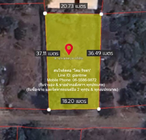 ขายที่ดินเปล่าจัดสรร (ถมแล้ว มีรั้วแล้ว) 179 ตร.ว. แม่แตง เชียงให ขายที่ดินเปล่าจัดสรร (ถมแล้ว มีรั้วแล้ว) 179 ตร.ว. แม่แตง เชียงให