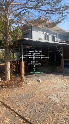 //ถูกที่สุด//บ้าน+สำนักงาน และโกดัง 3-0-75 ไร่ @ถนนอยู่วิทยา หนอง //ถูกที่สุด//บ้าน+สำนักงาน และโกดัง 3-0-75 ไร่ @ถนนอยู่วิทยา หนอง
