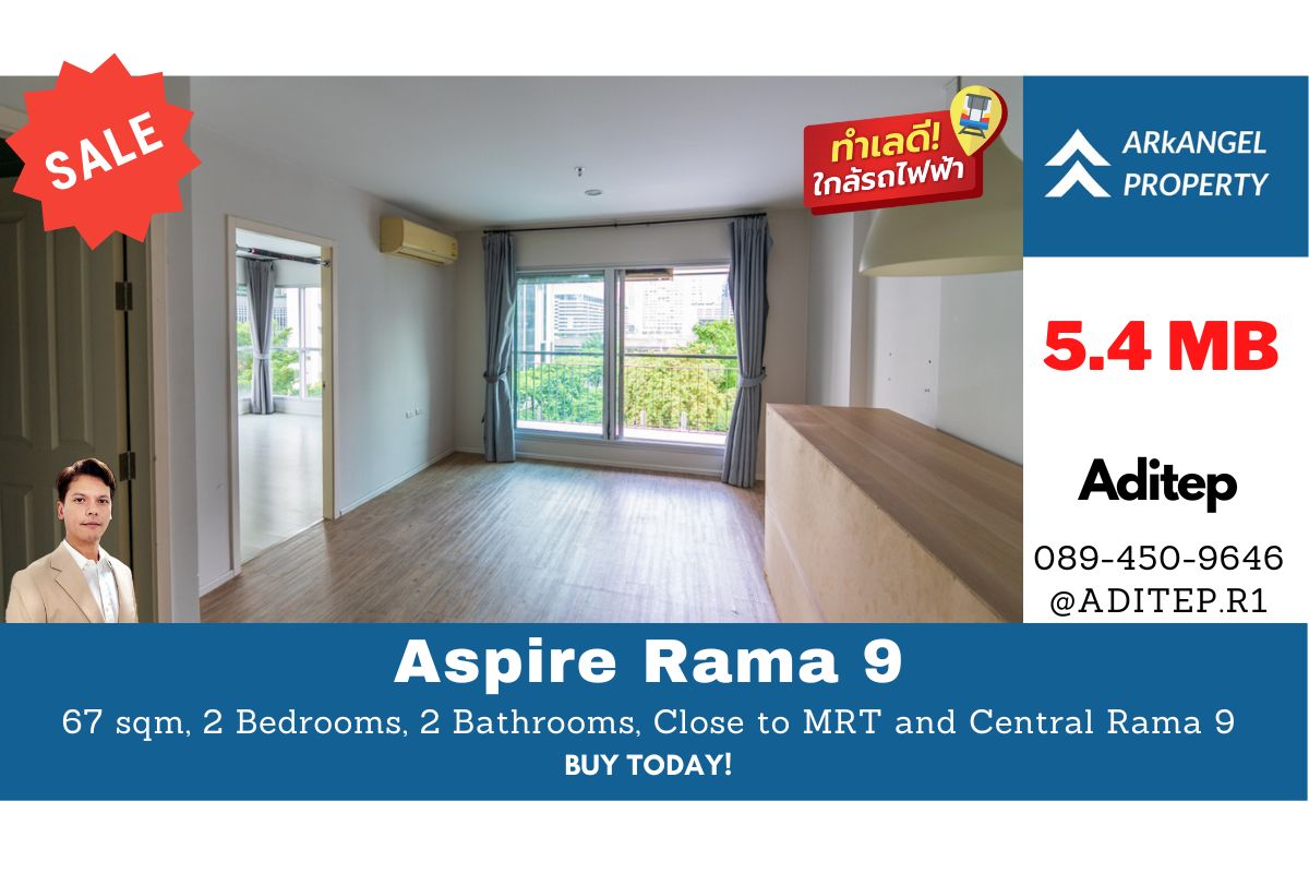 ��¤͹� Aspire Rama 9 ��Ҵ 67 ���. 2 ��ͧ�͹ 2 ��ͧ��� ��� MRT