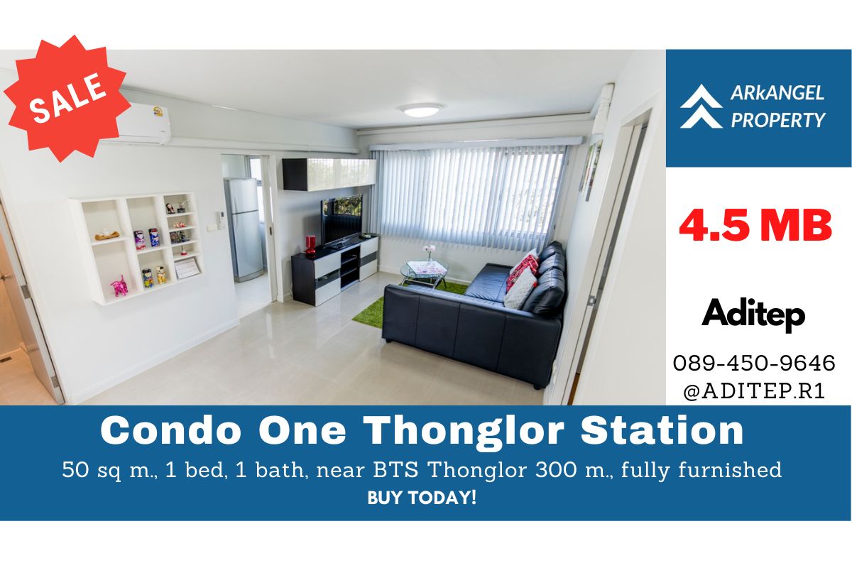 �͹���� BTS �ͧ���� Condo One Thonglor �آ���Է 40 ��Ҵ 50 ���.