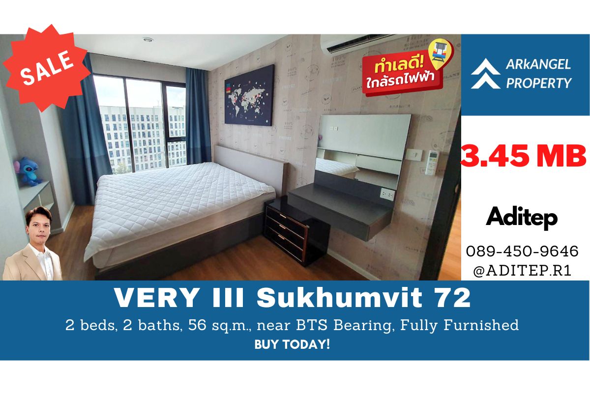 ͹ VERY III آԷ 72, 2 ͹ 2  56 ..  BTS 