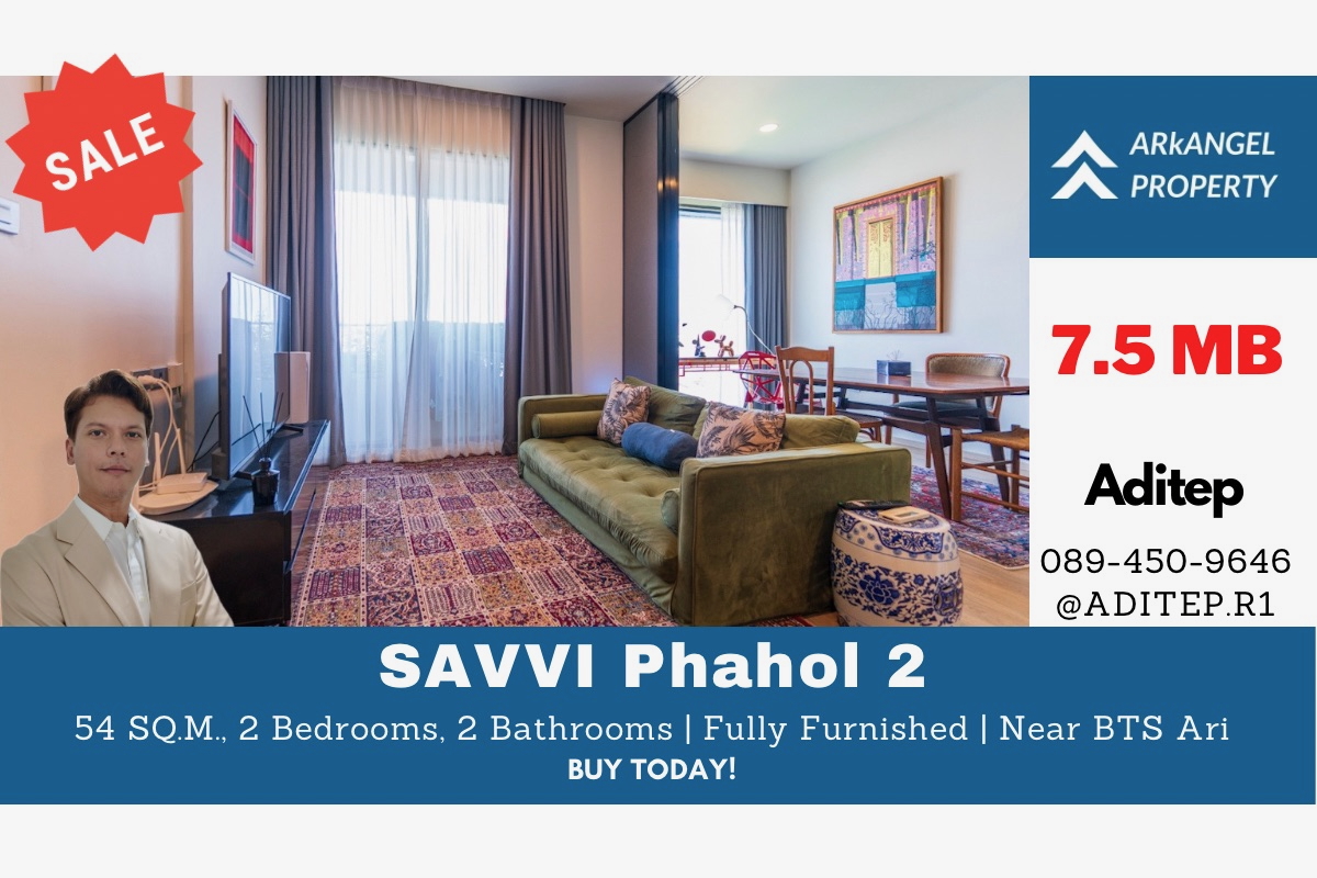 ��� ᫿��� ��� 2 �͹���� BTS ������ 54 ��.�. 2 ��ͧ�͹ 2 ��ͧ��