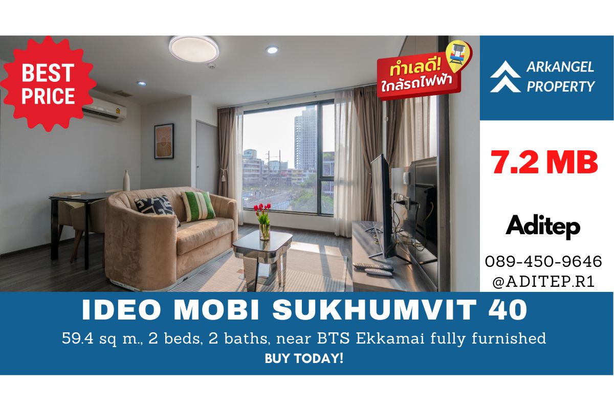 Ideo Mobi Sukhumvit 40 ��Ҵ 59.4 ���. 2 ��ͧ�͹ ��� BTS �͡��� 