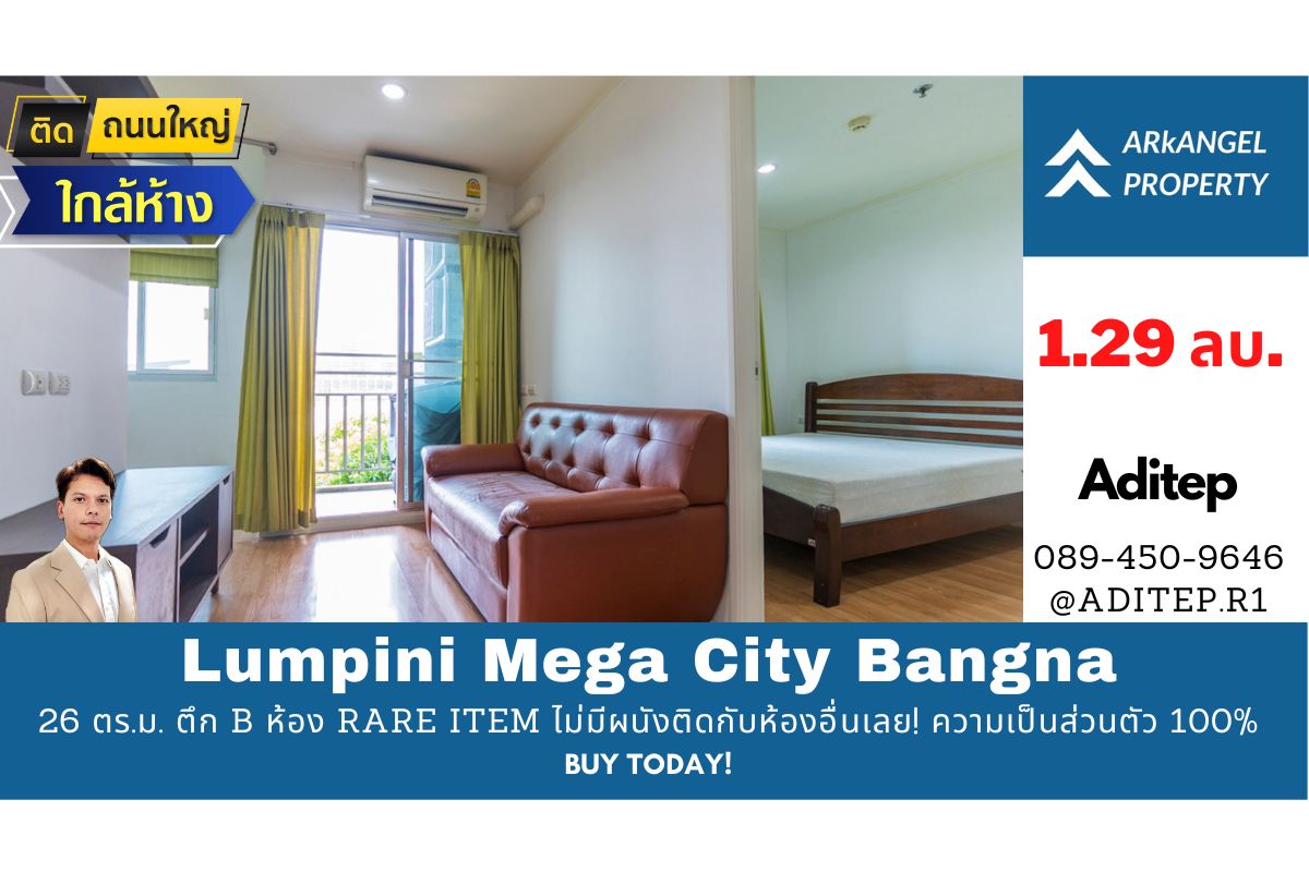 ��¤͹���ҹ��� ����Թ� ���� �Ե�� �ҧ��