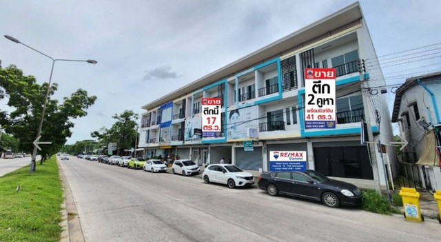 ขายอาคารพาณิชย์ 3 ชั้น แหล่งชุมชน ถนนเลี่ยงหนองมน ชลบุรี ขายอาคารพาณิชย์ 3 ชั้น แหล่งชุมชน ถนนเลี่ยงหนองมน ชลบุรี