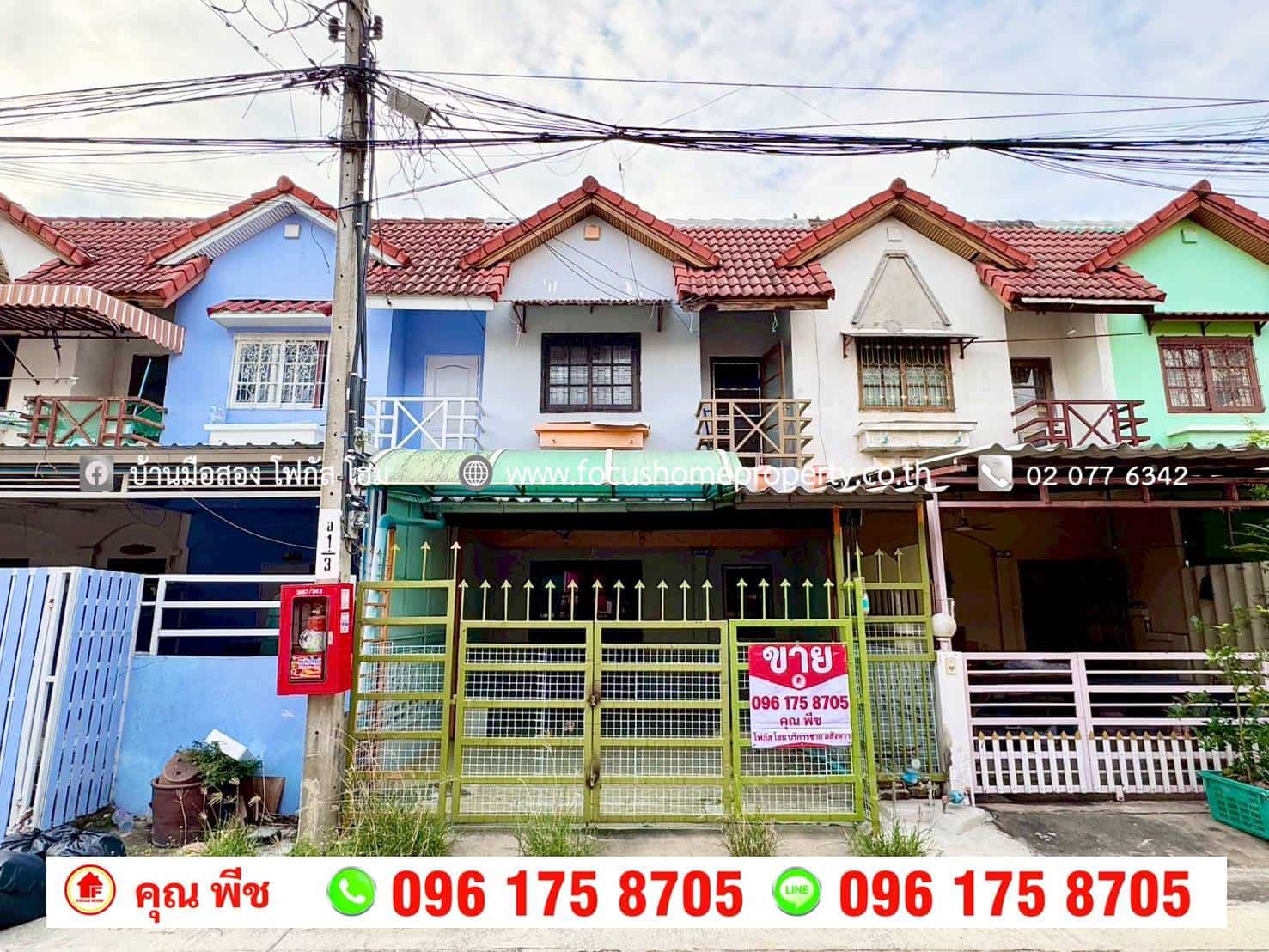 ขาย ทาวน์เฮ้าส์ หมู่บ้าน นครทองปาร์ควิว 2 ไทรน้อย ขาย ทาวน์เฮ้าส์ หมู่บ้าน นครทองปาร์ควิว 2 ไทรน้อย