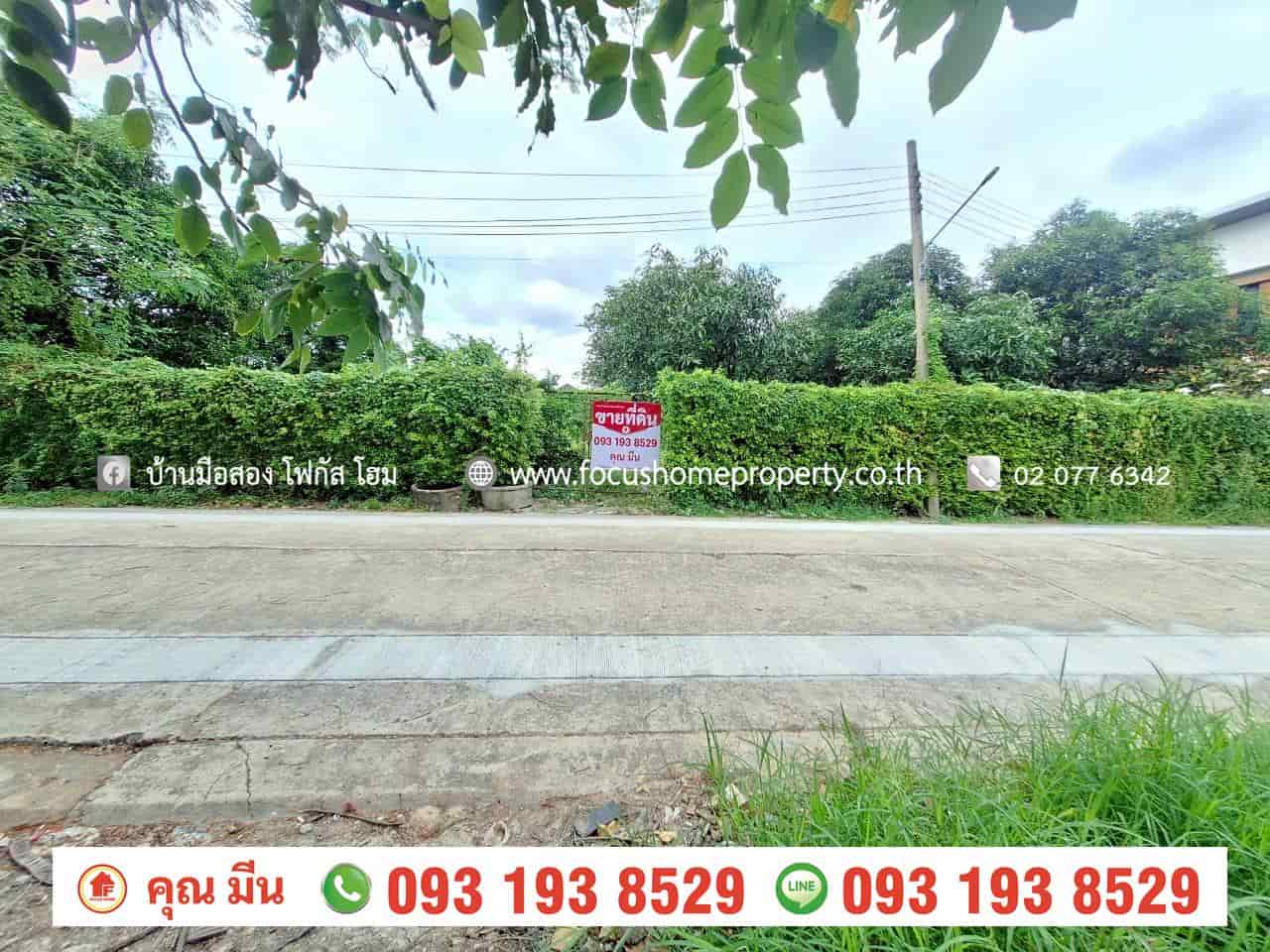 ขาย ที่ดินเปล่า 150 ตารางวา หมู่บ้านชลลดา บางบัวทอง ขาย ที่ดินเปล่า 150 ตารางวา หมู่บ้านชลลดา บางบัวทอง