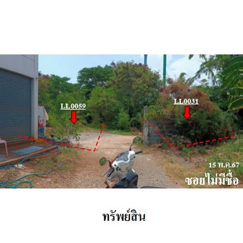 ขายที่ดินว่างเปล่าถนน สัมฤทธิ์ ปากน้ำ อ.เมือง ระยอง ขายที่ดินว่างเปล่าถนน สัมฤทธิ์ ปากน้ำ อ.เมือง ระยอง