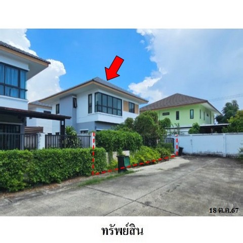 ขายบ้านเดี่ยวโครงการ 365 เอปเคป ทับมา อำเภอ เมืองระยอง จังหวัด ระ ขายบ้านเดี่ยวโครงการ 365 เอปเคป ทับมา อำเภอ เมืองระยอง จังหวัด ระ