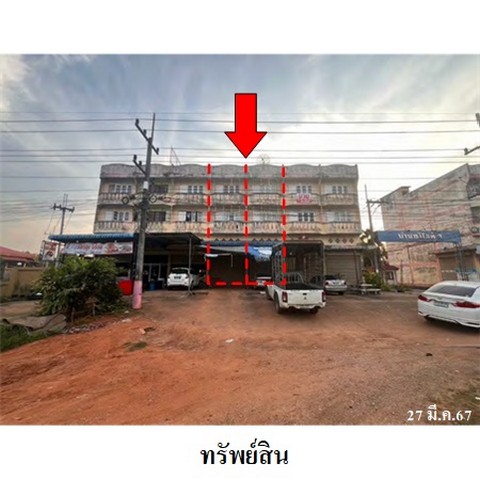 ขายอาคารพาณิชย์โครงการ ทวีโชติ 3 กระแสบน อำเภอ แกลง จังหวัด ระยอง ขายอาคารพาณิชย์โครงการ ทวีโชติ 3 กระแสบน อำเภอ แกลง จังหวัด ระยอง