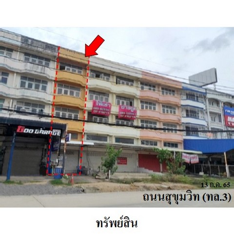 ขายอาคารพาณิชย์โครงการ ระยองคอนโดเพล็กซ์ ระยอง ขายอาคารพาณิชย์โครงการ ระยองคอนโดเพล็กซ์ ระยอง