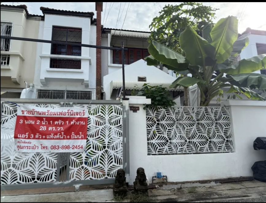 ขายทาวน์เฮ้าส์2ชั้น หมู่บ้านรัตนาวลัย ใกล้สนามบินดอนเมือง ขายทาวน์เฮ้าส์2ชั้น หมู่บ้านรัตนาวลัย ใกล้สนามบินดอนเมือง