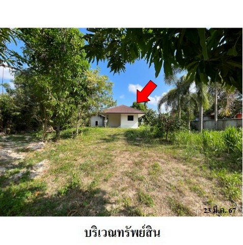 ขายบ้าน ถนน เทศบาล 2 ตำบล พลา อำเภอ บ้านฉาง จังหวัด ระยอง ขายบ้าน ถนน เทศบาล 2 ตำบล พลา อำเภอ บ้านฉาง จังหวัด ระยอง