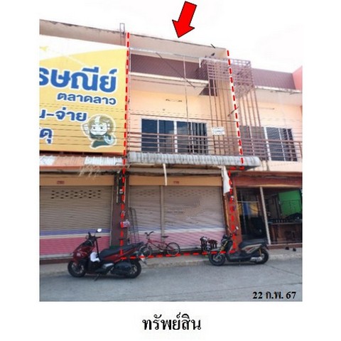 ขายอาคารพาณิชย์  มาบตาพุด อำเภอ เมืองระยอง จังหวัด ระยอง ขายอาคารพาณิชย์  มาบตาพุด อำเภอ เมืองระยอง จังหวัด ระยอง