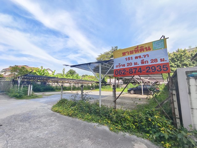 ที่ดินสวย 151วา ถมแล้ว ทำเลดี ติดศูนย์ราชการแจ้งวัฒนะ ซอยโรงแรมที ที่ดินสวย 151วา ถมแล้ว ทำเลดี ติดศูนย์ราชการแจ้งวัฒนะ ซอยโรงแรมที