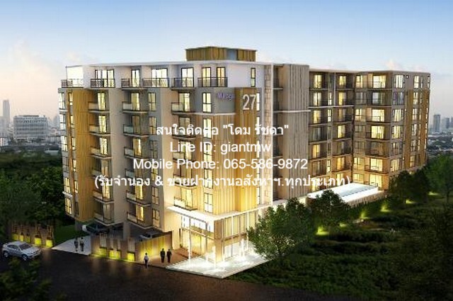 �����Ҥ͹� ����Ҩ �آ���Է 27 (Mirage Sukhumvit 27)� ��� 4