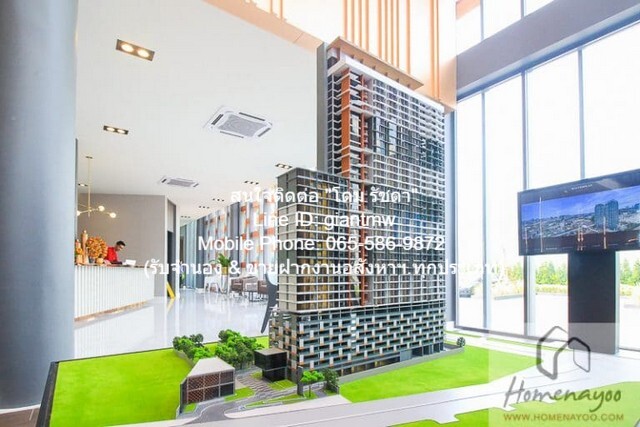 �����Ҥ͹� (����������Ҿ����) ��Ԫ �ô� �һٹ-�Թ����હ��